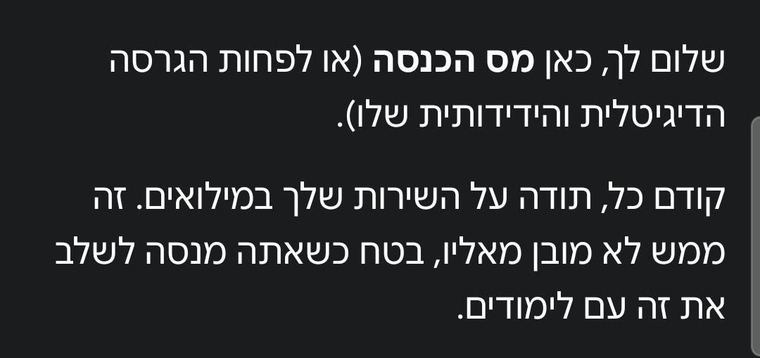 נדב tweet media