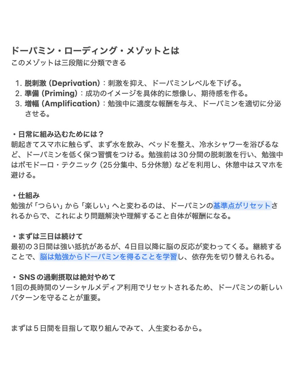 限界海外大学生🇳🇱 tweet media