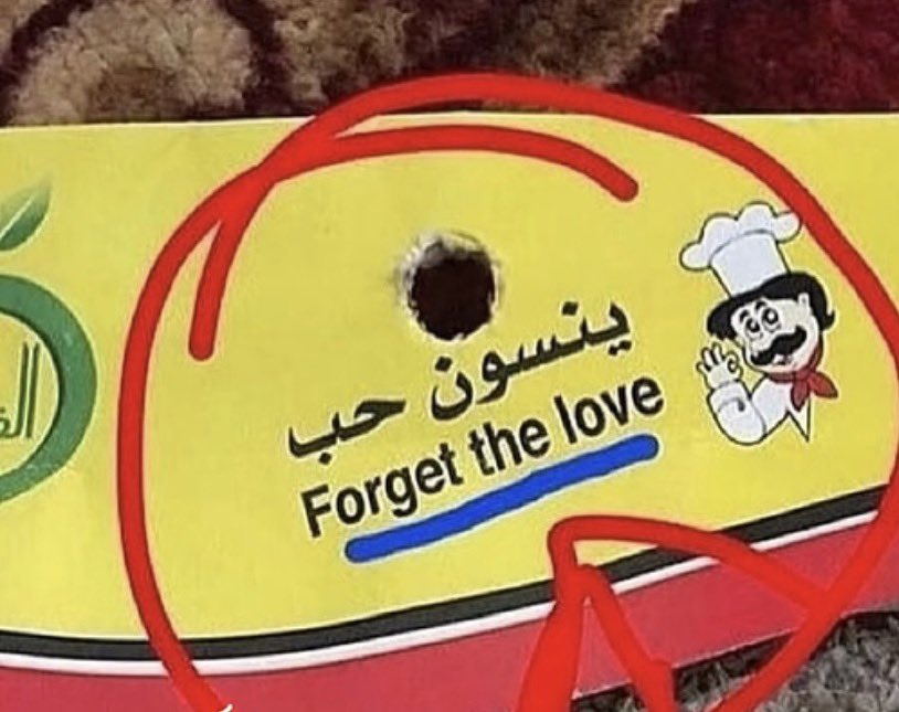 مقتطفات tweet media