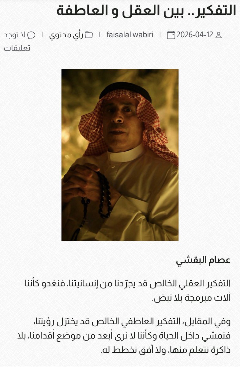 مُحتوى tweet media
