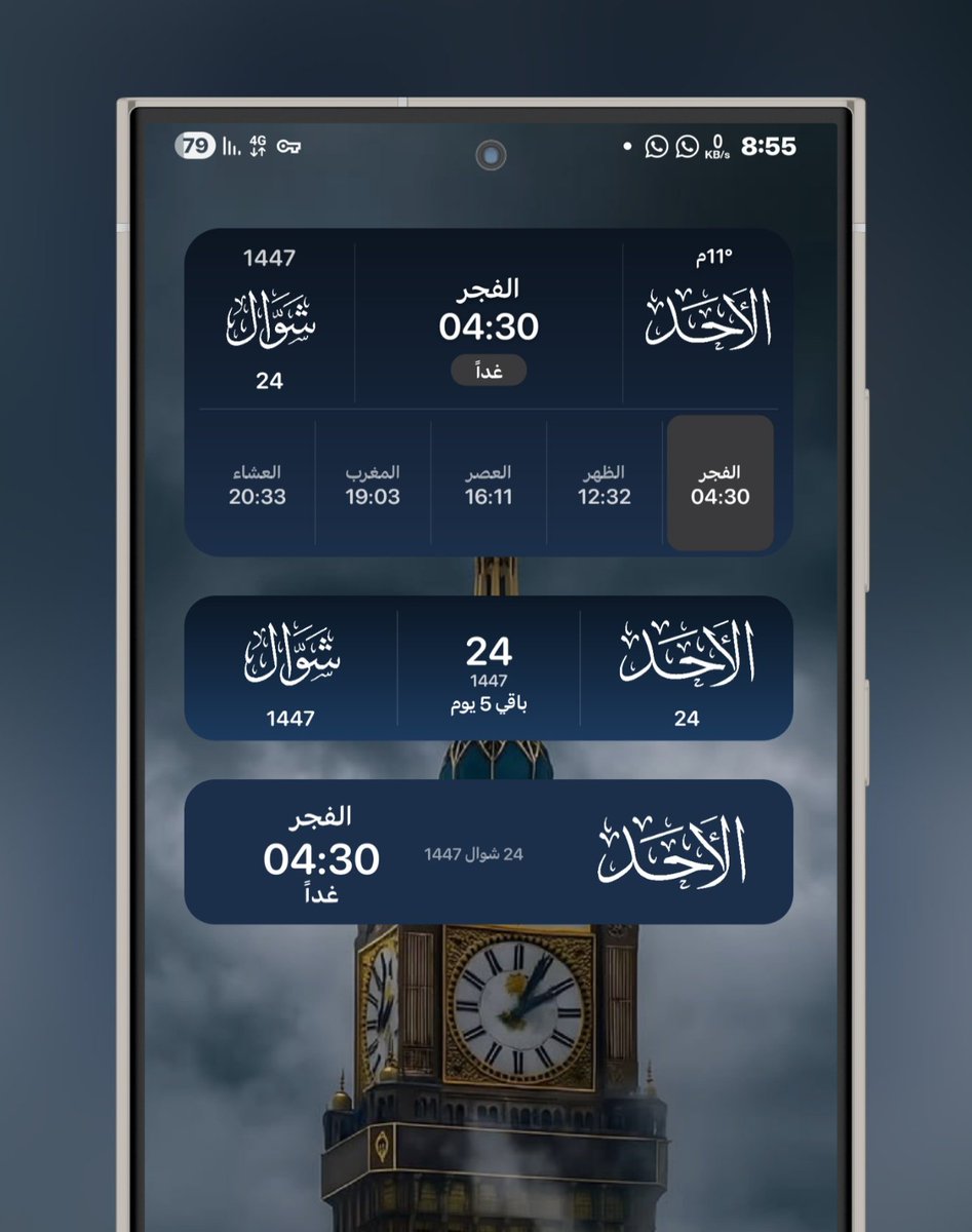 أيمن أندرويد tweet media