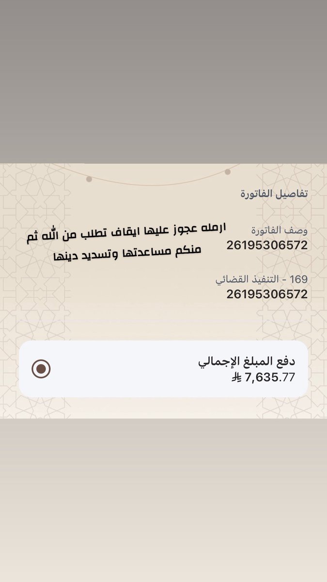 ماجد الشريف tweet media