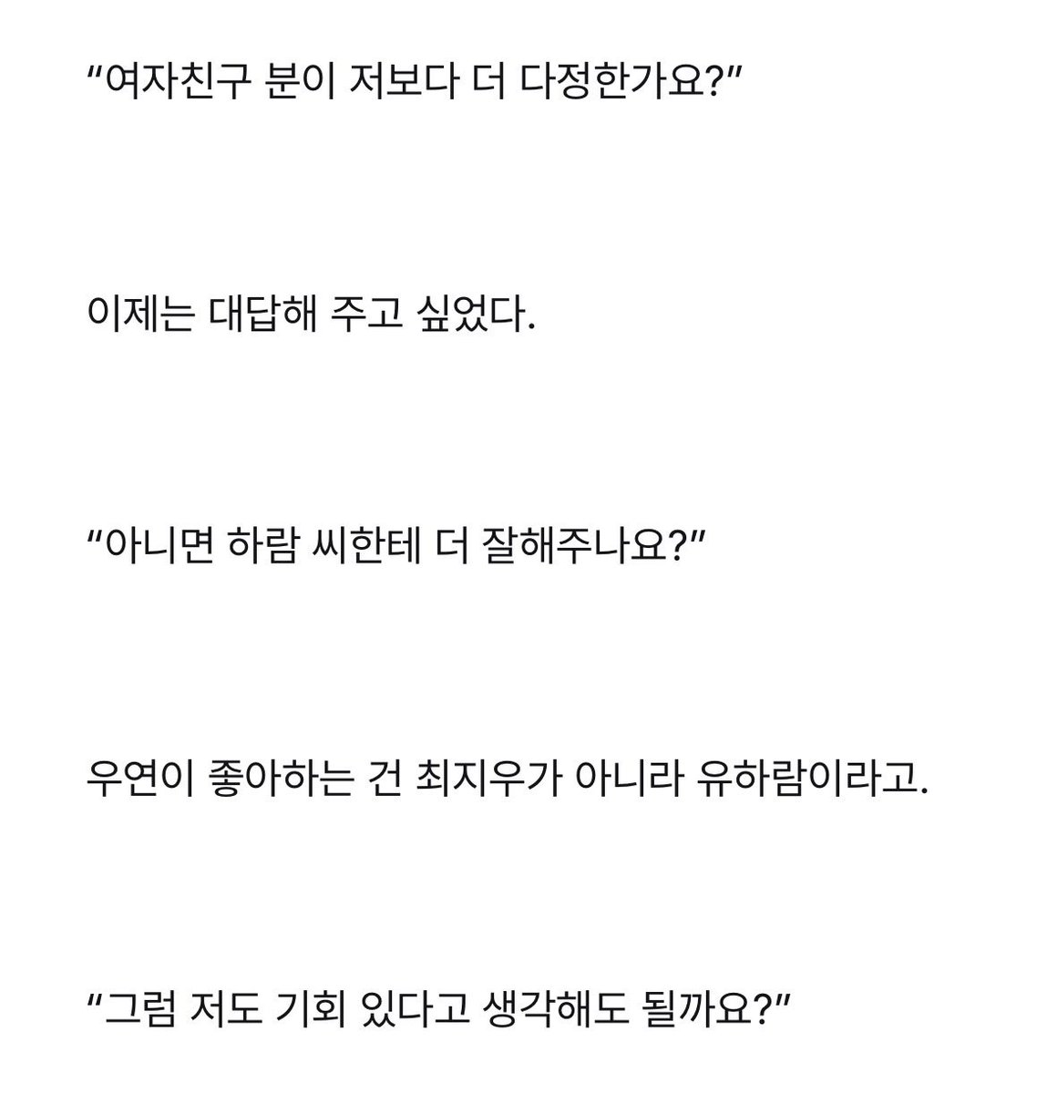 아직이.. tweet media