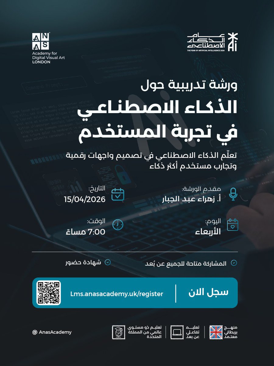 عتاد الشباب استثمر وقتك tweet media