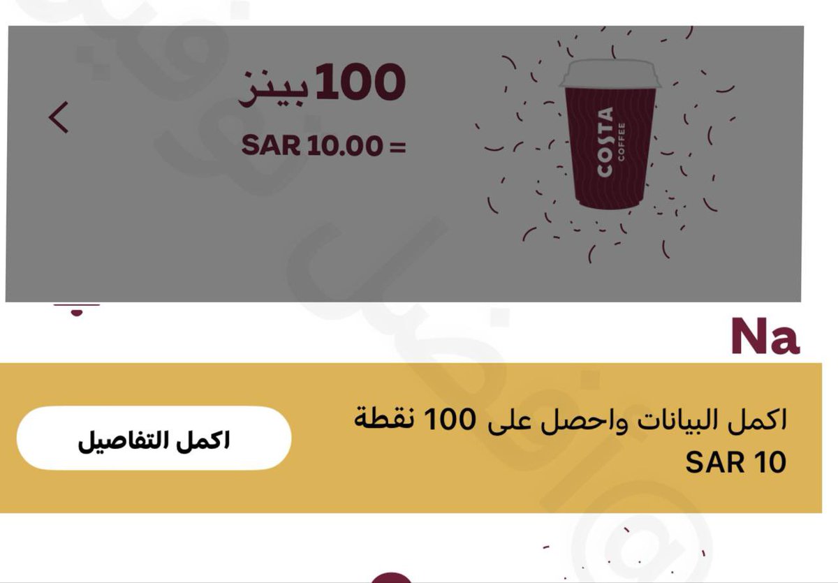 أفضل توفير 🤝😎 tweet media