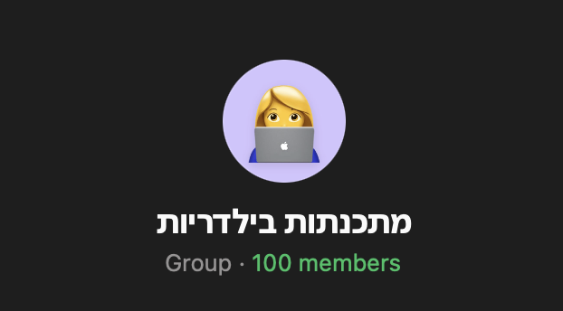 Neta Dror tweet media