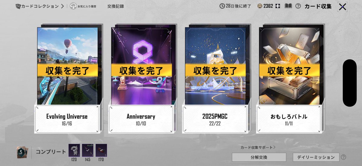 RC Devine tweet media