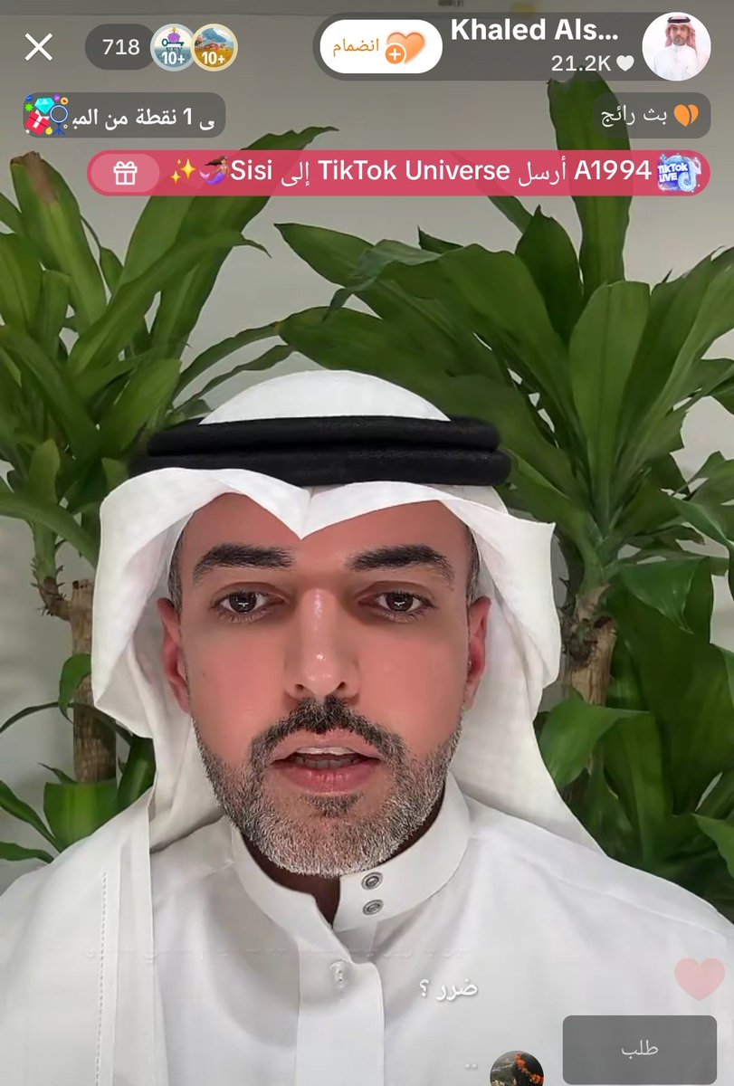 ڤـانـيـلا tweet media