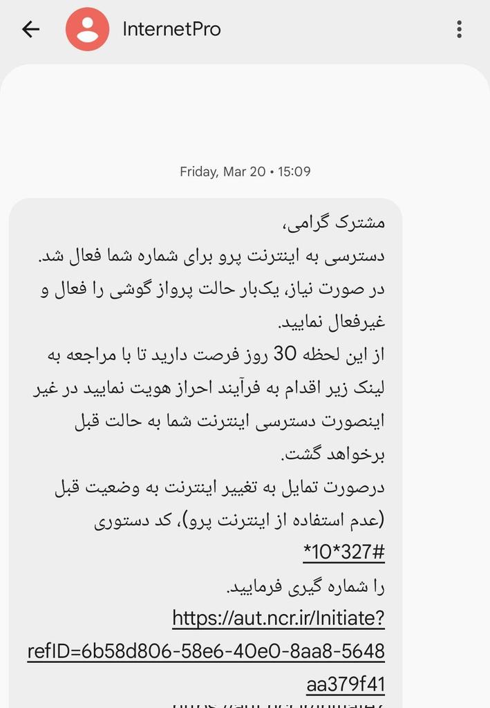 🔴دارن اینترنت طبقاتی به بخش خاصی میدن، کارهای کثیفشونو وسط جنگ هم ول نمیکنن.
این کارها فقط دست و پا زدن بیهوده اس.
🔴جمهوری اسلامی باید به هر قیمتی تمام شود.
#KingRezaPahlavi