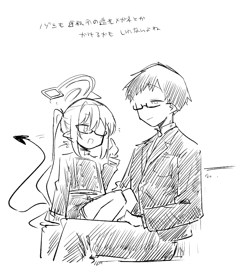 小杵コン tweet media