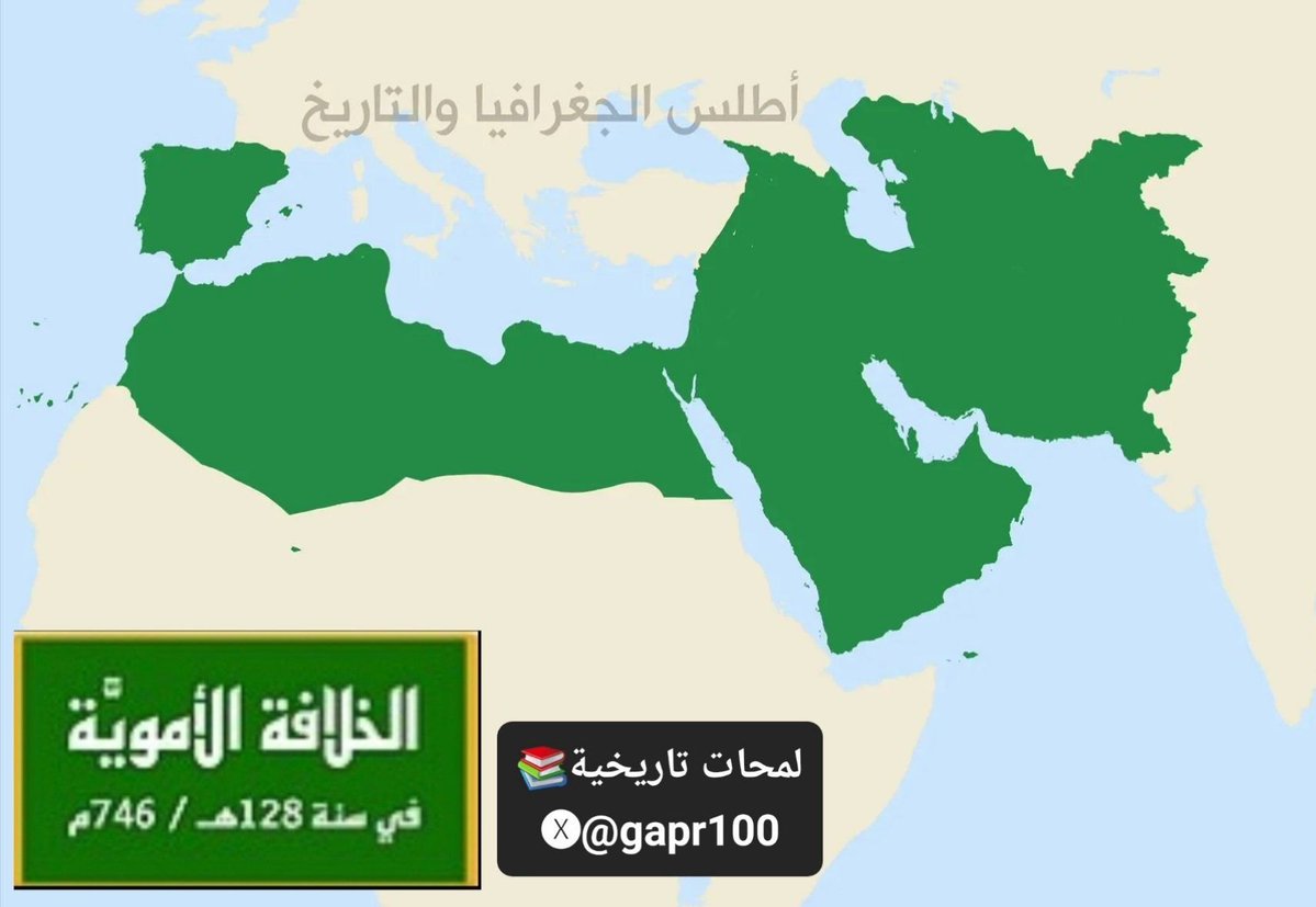 لمحات تاريخية tweet media