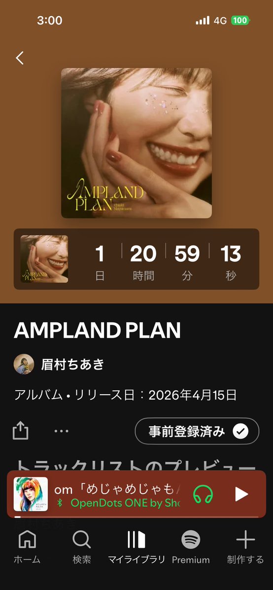 のぶ太 tweet media