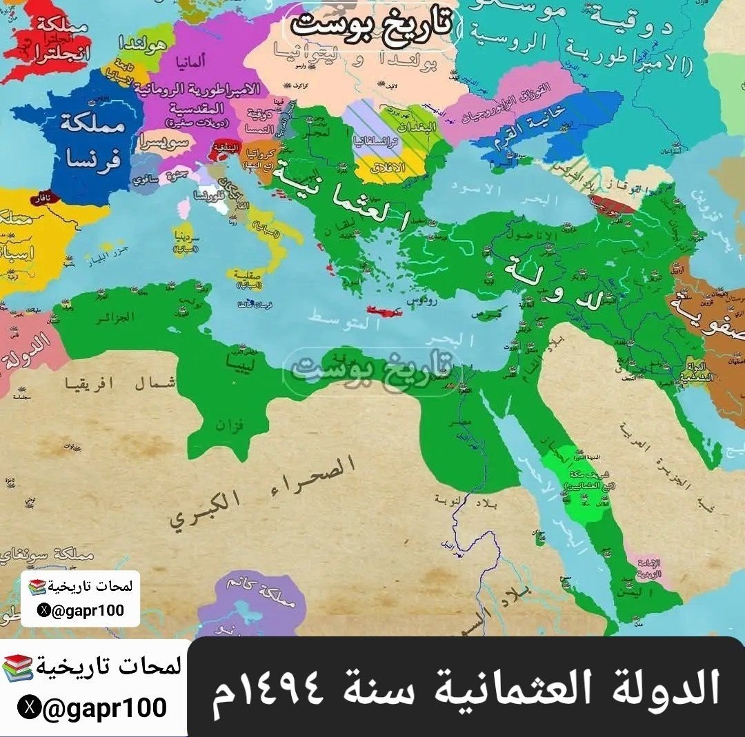 لمحات تاريخية tweet media