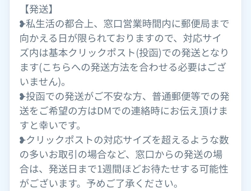 たまかわ tweet media