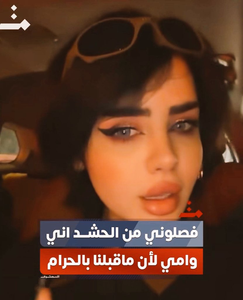 دِرةّ حـــيِّــدر 𝓓𝓞𝓡𝓐𝓗 𝓗𝓪Ƴ𝓭𝐀ℝ tweet media