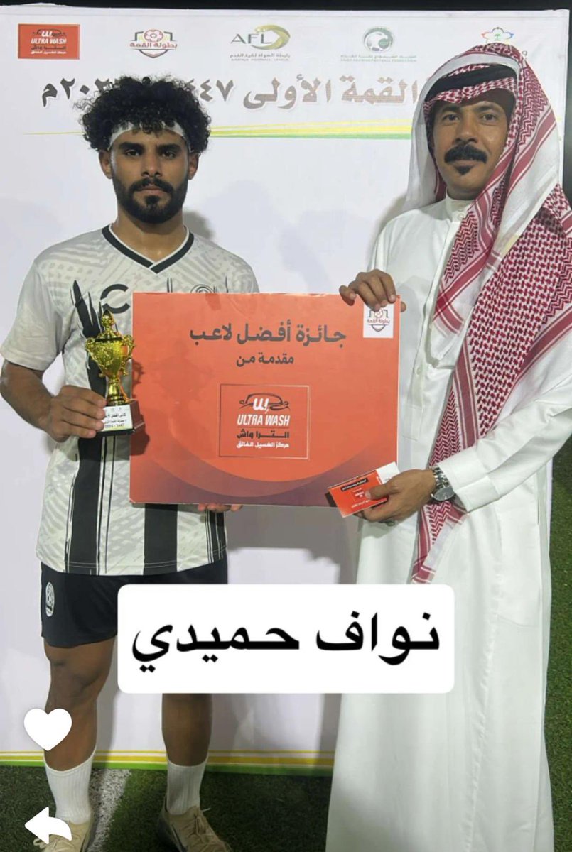 MurahClub's tweet photo. الكابتن نواف حميدي أفضل لاعب ف مباراة مرعة ضد أوجير .. سجل هدف وصنع آخر وكان علامة فارقة ف المباراة . https://t.co/F9Z1CDfoAv