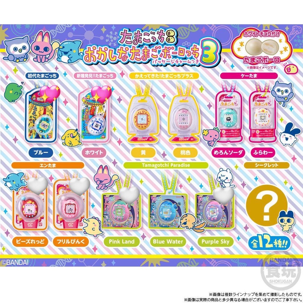 ねこ🍓 tweet media