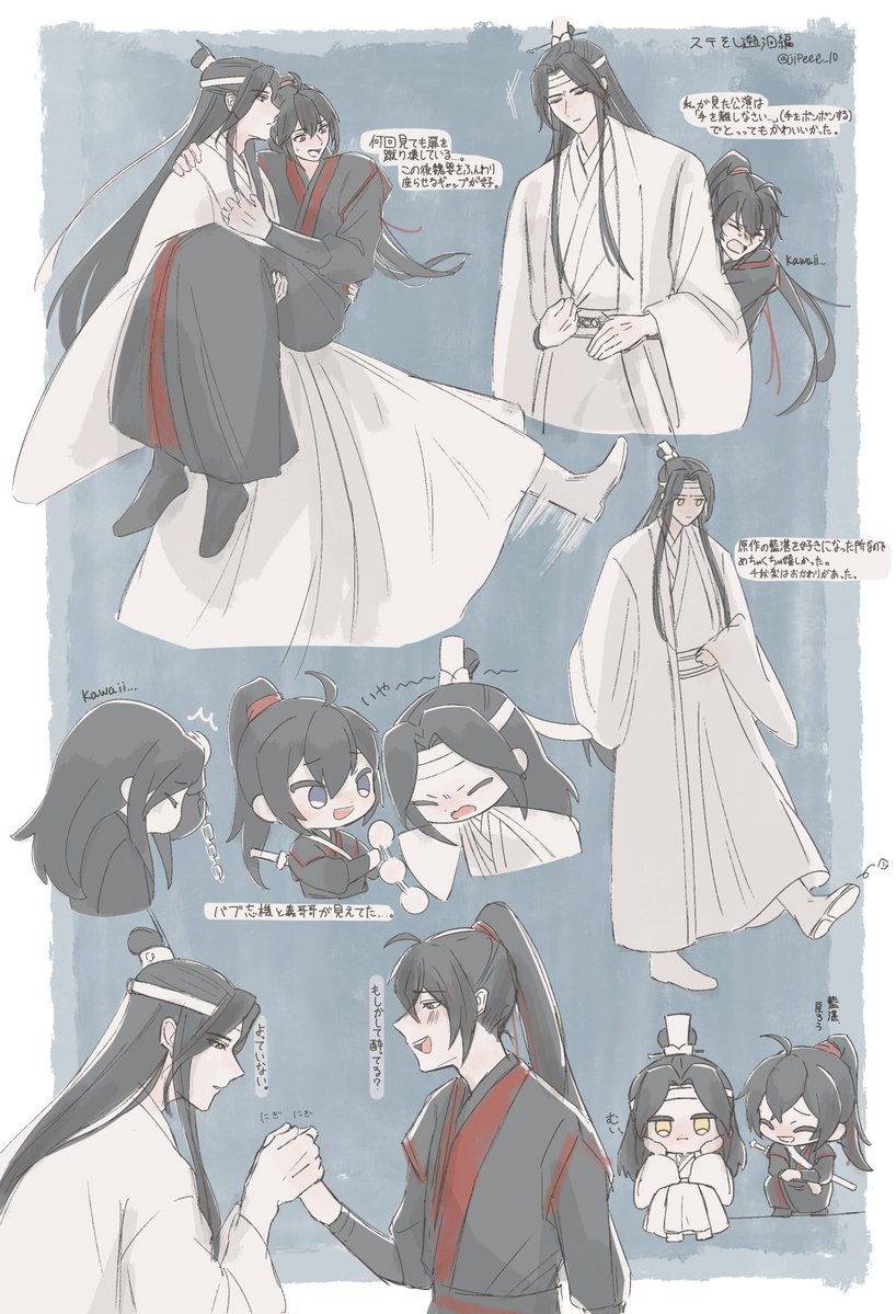 じぺ🌱 tweet media