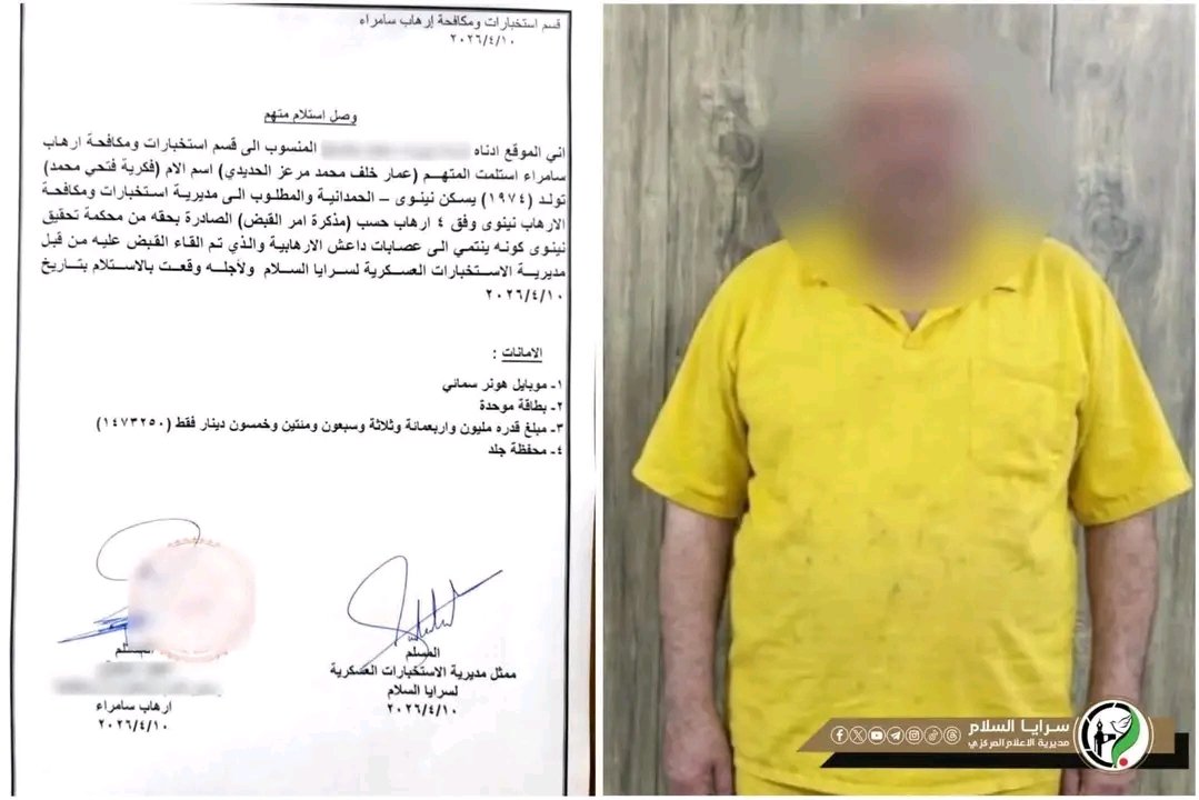 Abu Hussein Al Abdali tweet media
