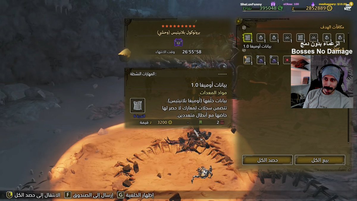 Bugas ｜🗡️ بوقاس tweet media