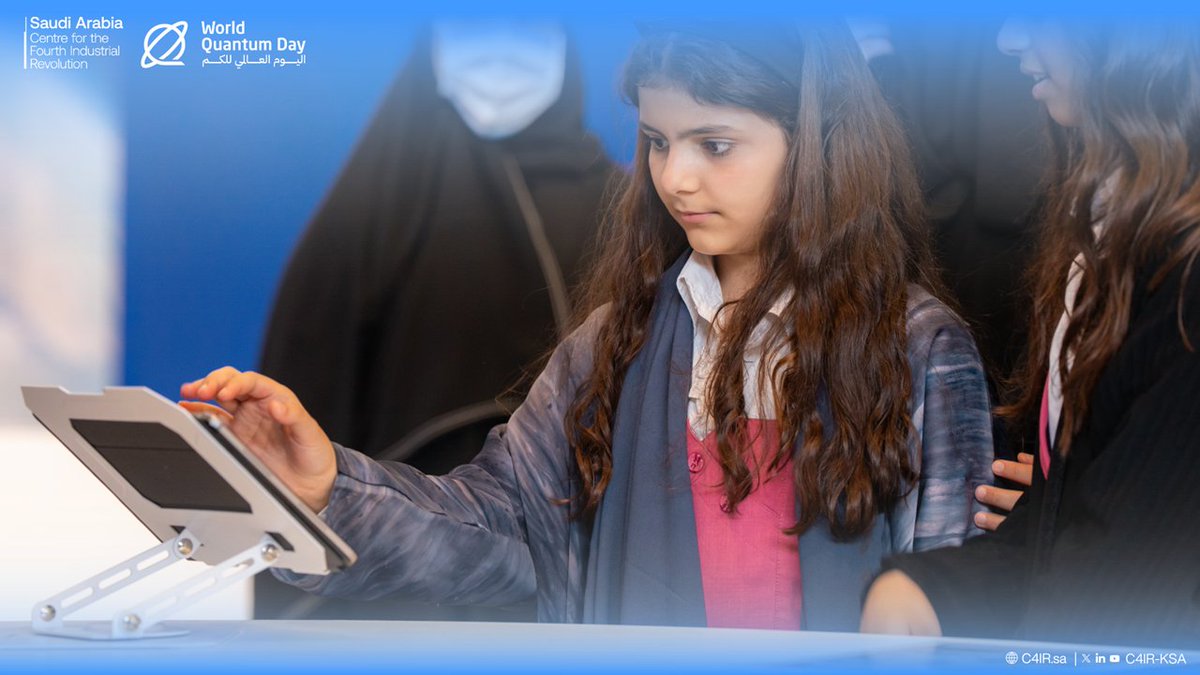 C4IR Saudi Arabia tweet media