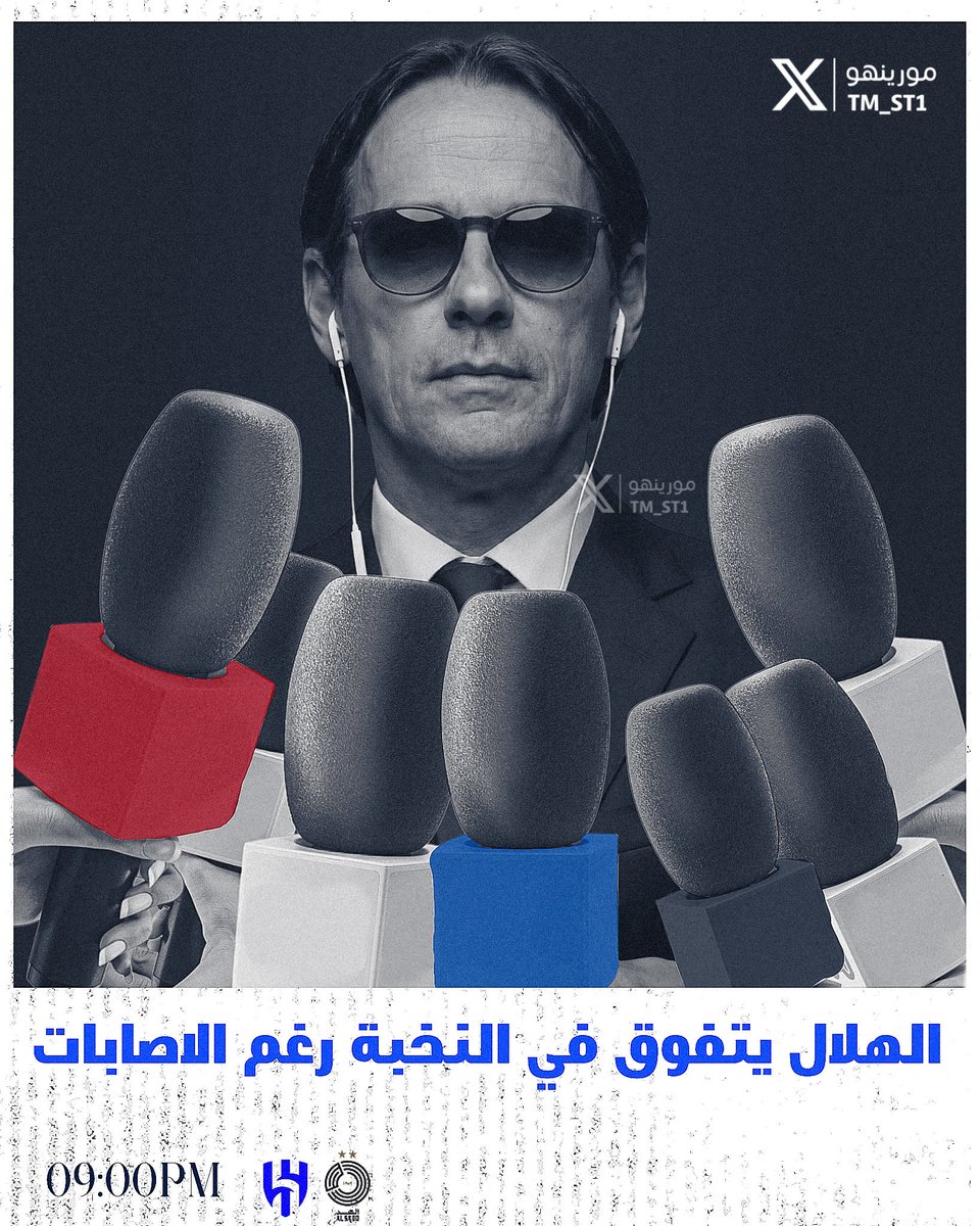 ‏مورينهو tweet media