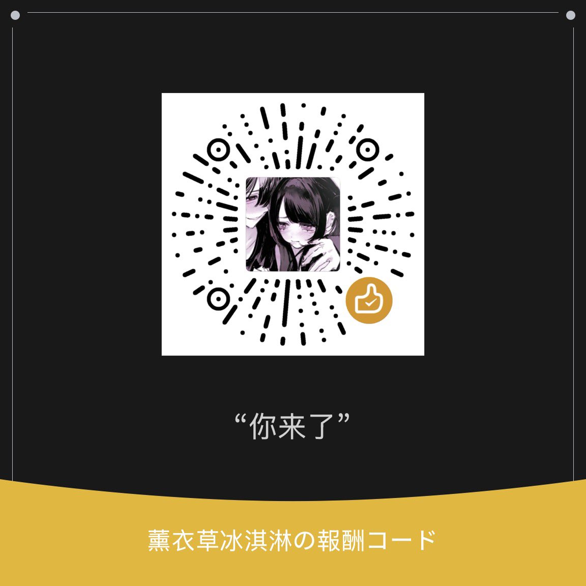 你的眼里只能有我 tweet media