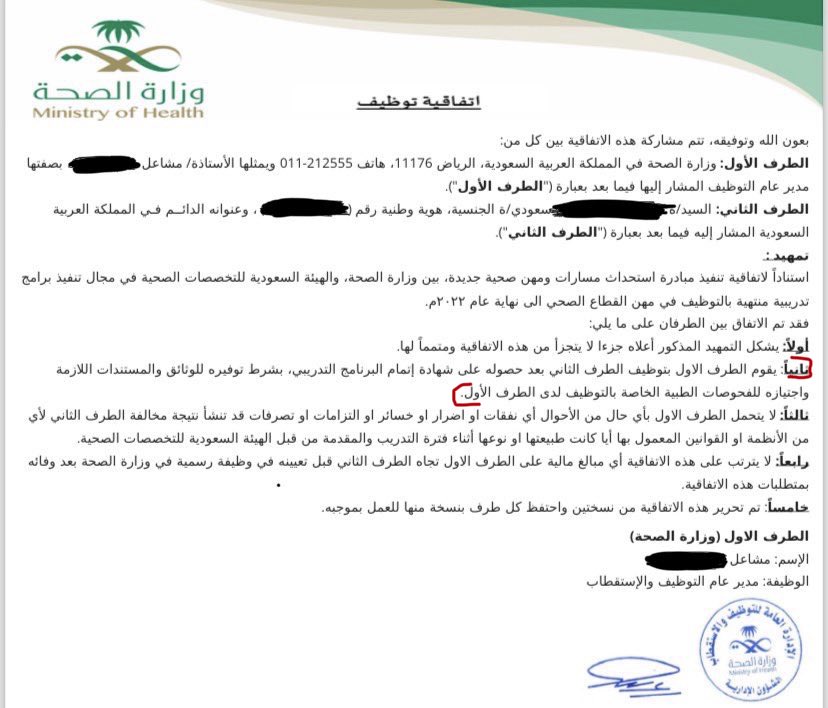 الـحليمه tweet media