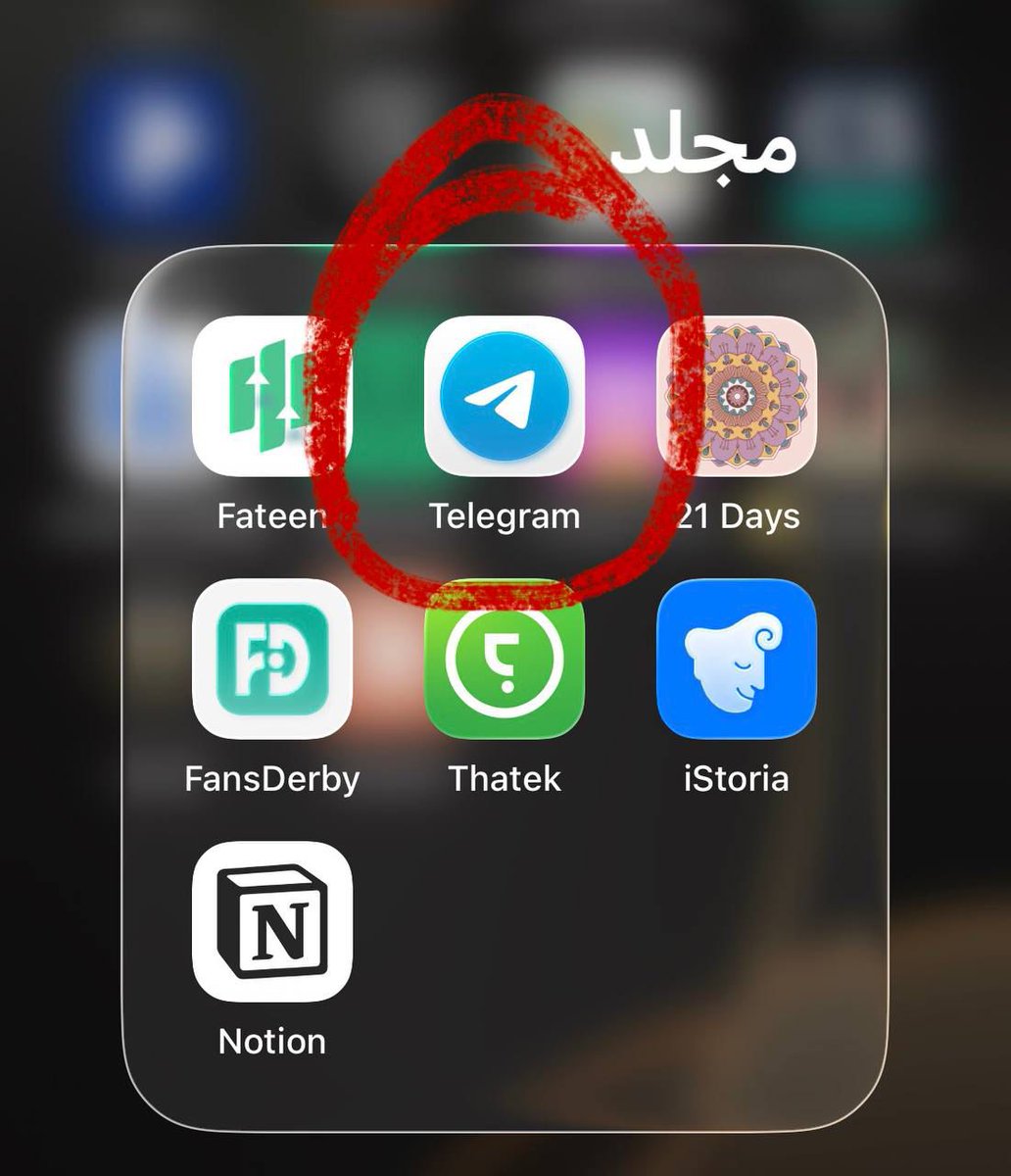 محمد بن عبدالله tweet media