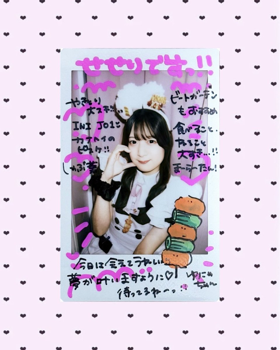 ゅちゃん tweet media