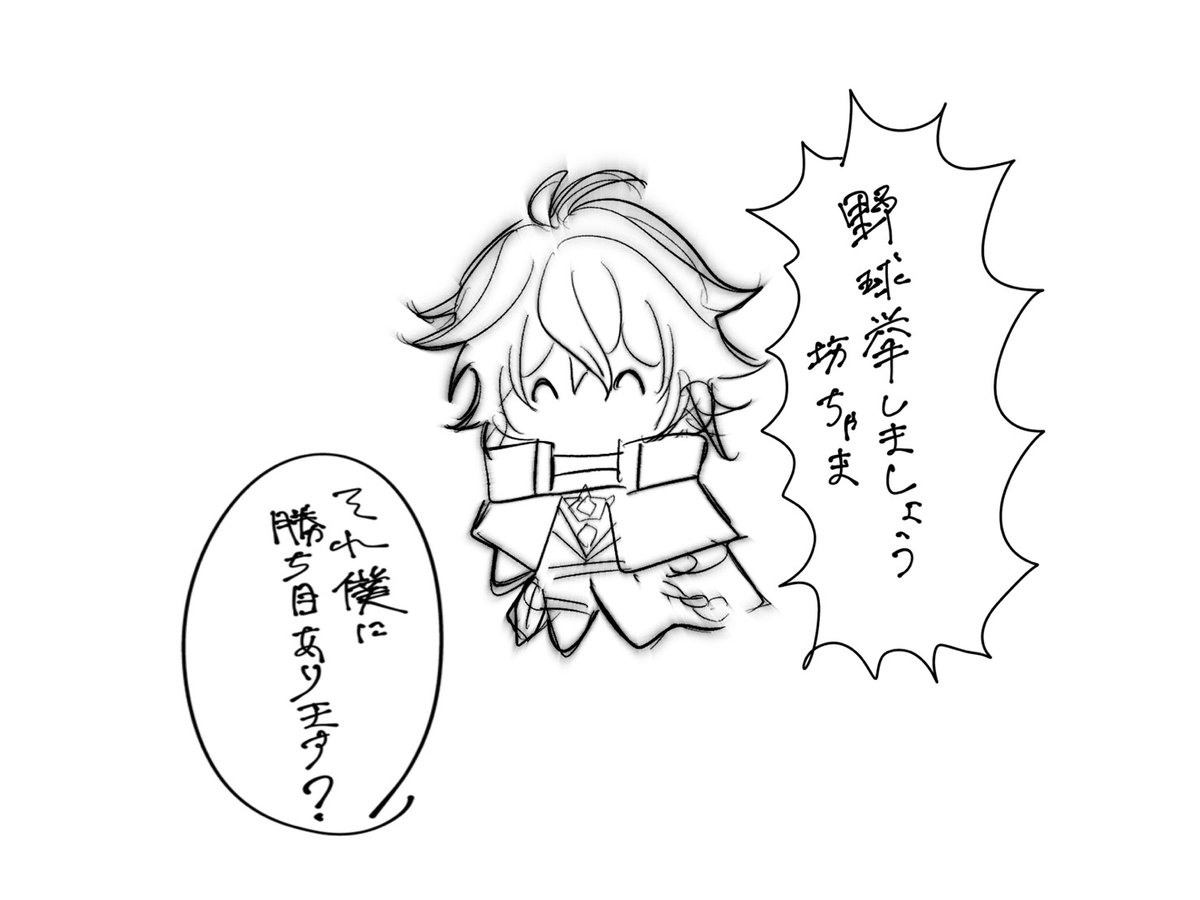 チョこ tweet media