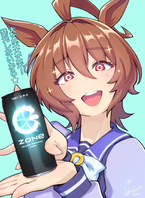 #アグネスタキオン生誕祭2026