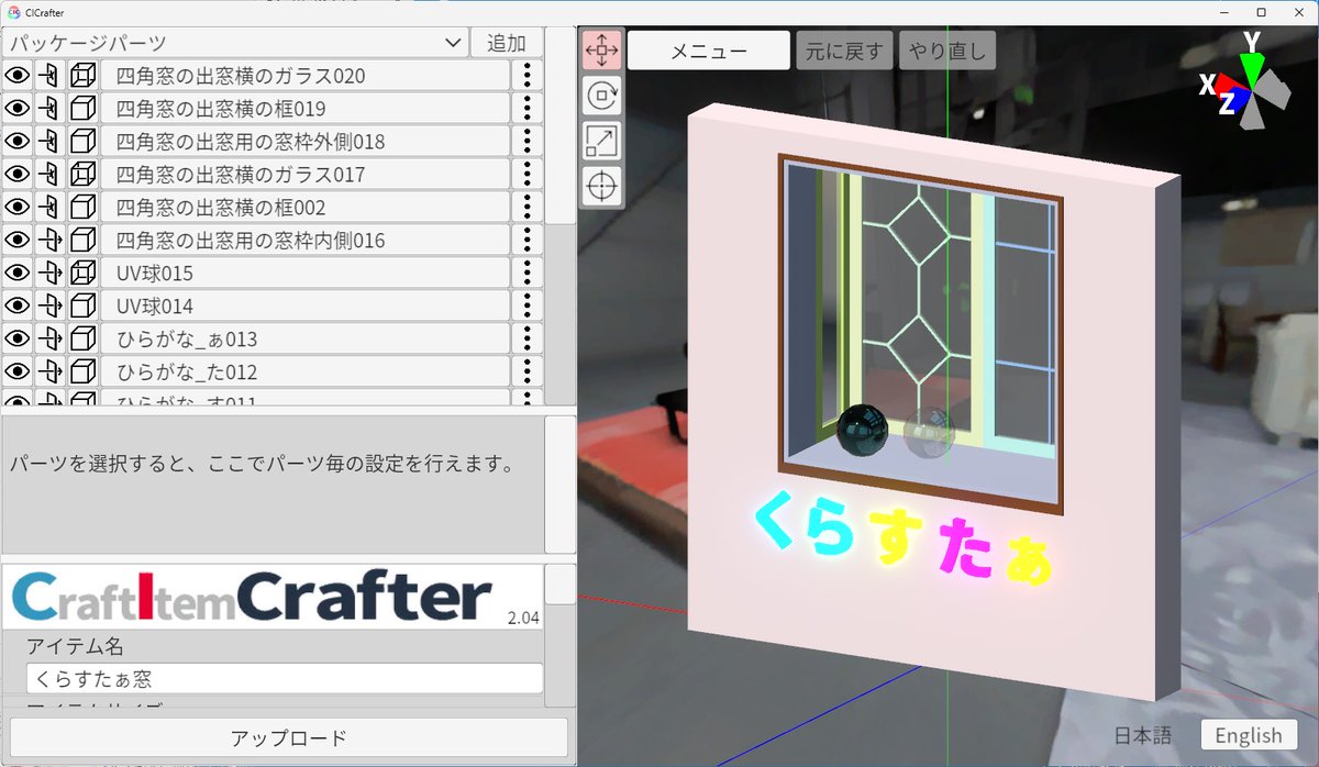 かおも(tech) tweet media