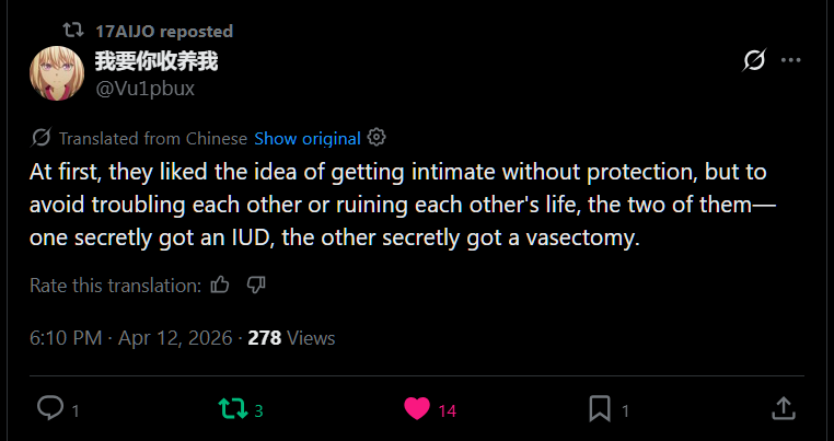 🧢🕊️Sankaku Uika💛🩵 tweet media