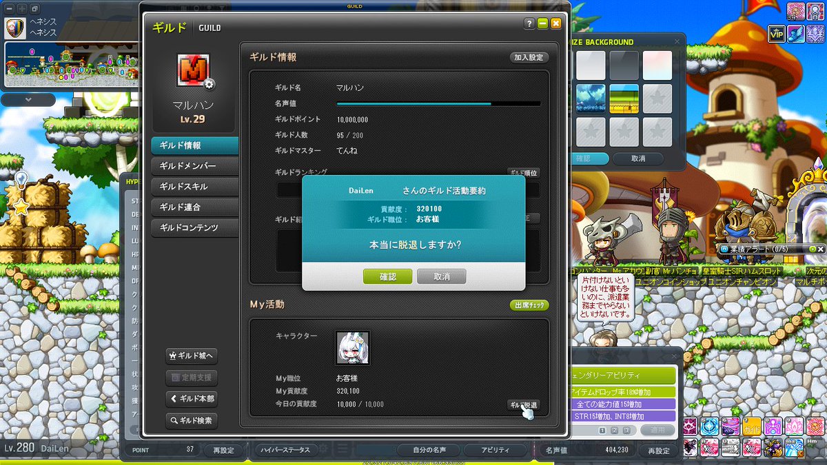 だいザー tweet media