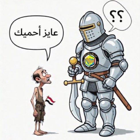 ADiL Al SheHRi tweet media