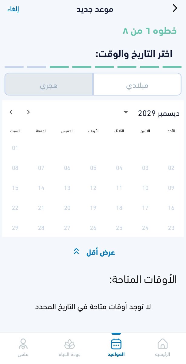 بن بريك tweet media