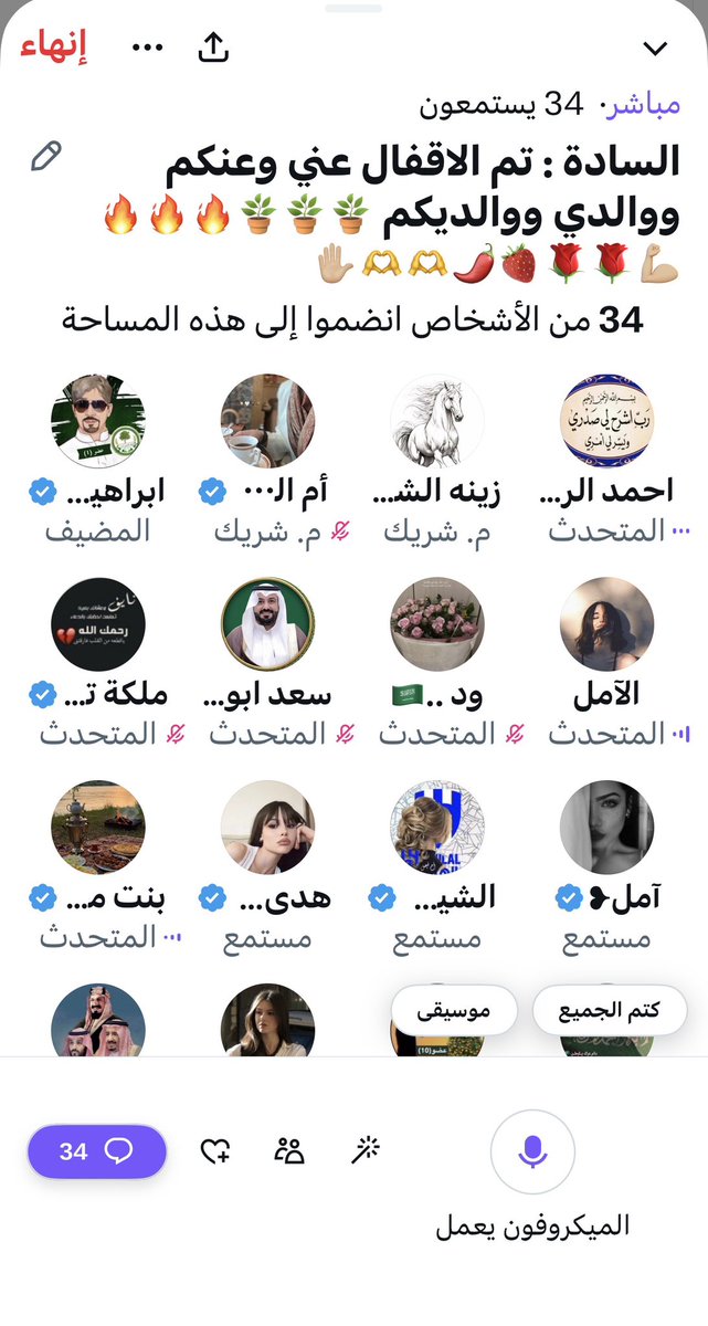ksavip_11's tweet photo. الحمدلله 
الحمدلله 
الحمدلله 

تم اقفال الفاتورة 

من فاعل خير 

يقول عني و عنكم ووالدي ووالديكم جميعا https://t.co/BmKaSLc0ms