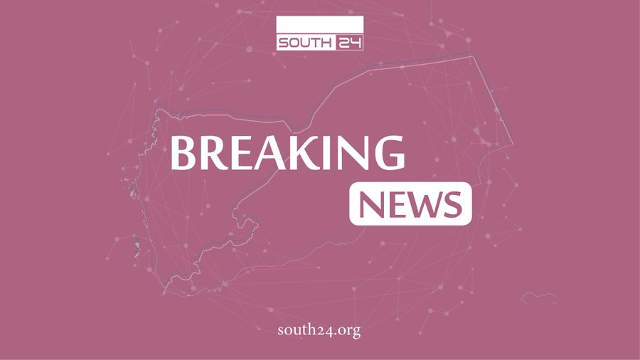 South24E's tweet image. #BREAKING 

Houthi Foreign Ministry: If #US and #Israeli attacks against #Iran are resumed, our position remains firm in actively participating in military operations 

#south24