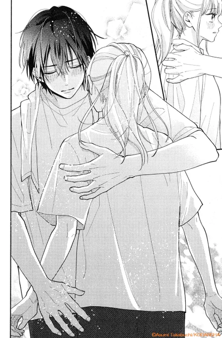 \累計15万部突破💚/
『#クラスの陰キャに彼氏の才能がありすぎる』③巻が本日発売✨

同じクラスの天然メガネ男子・水間とお付き合いすることになった心羽。

「本当の彼氏」になった水間は、さらりと「好き」と言ったり、照れながらも手を繋いでくれたり…彼氏力バツグン‼ 