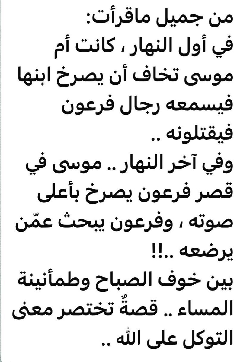 الهدى 🇰🇼 tweet media