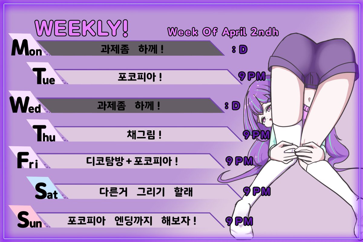 채도아💜🕶 tweet media