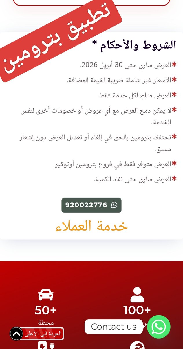 محمد الزهراني | M.ALZAHRANI tweet media