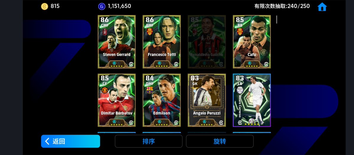 cjj1564166's tweet photo. @Efootball__PES https://t.co/hHSIbddZaJ