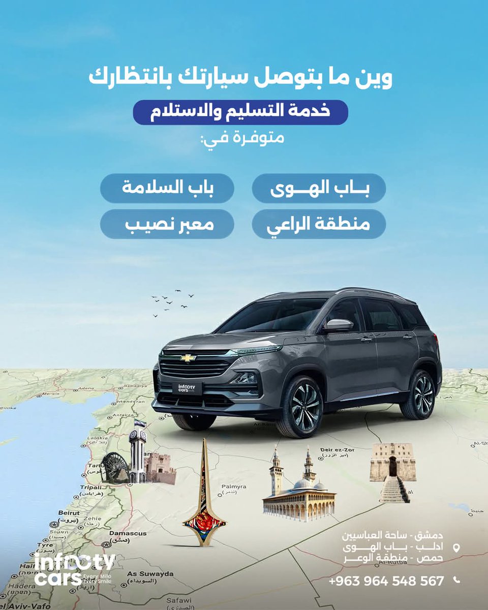 infinity cars tweet media