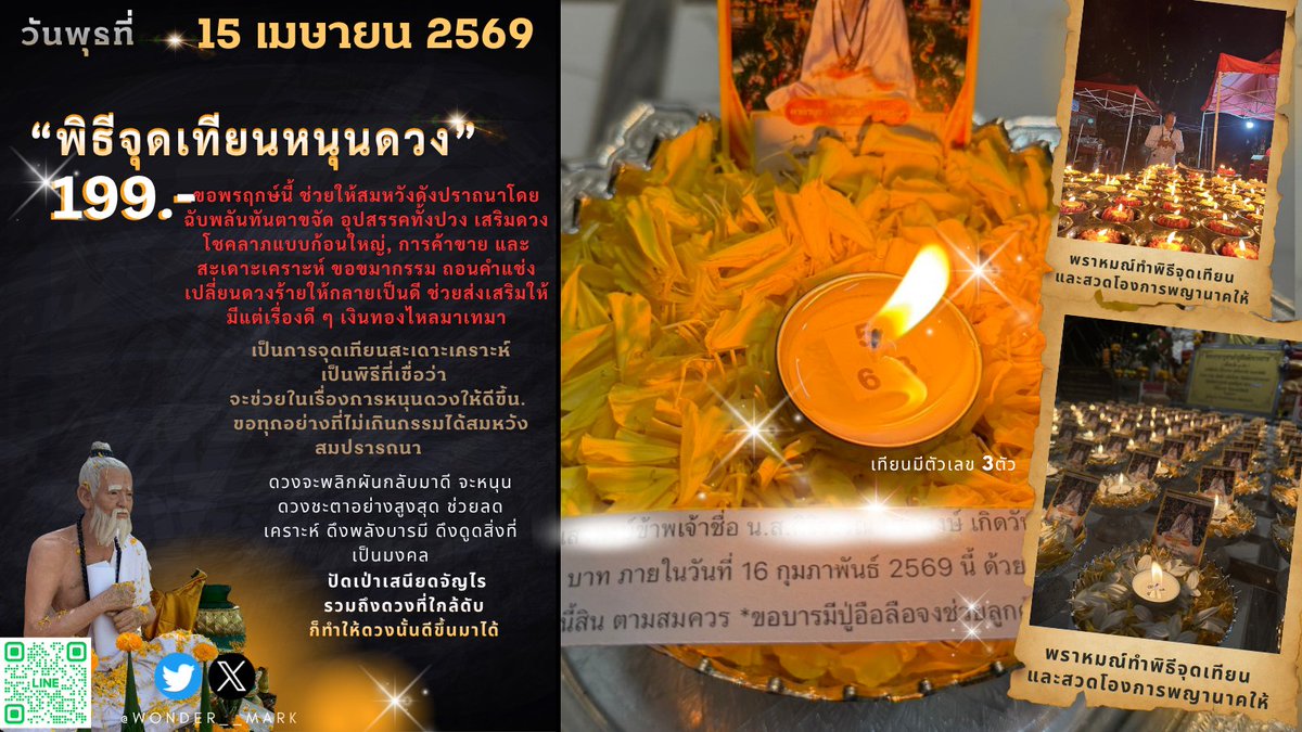 WONDER MARK💕 tweet media