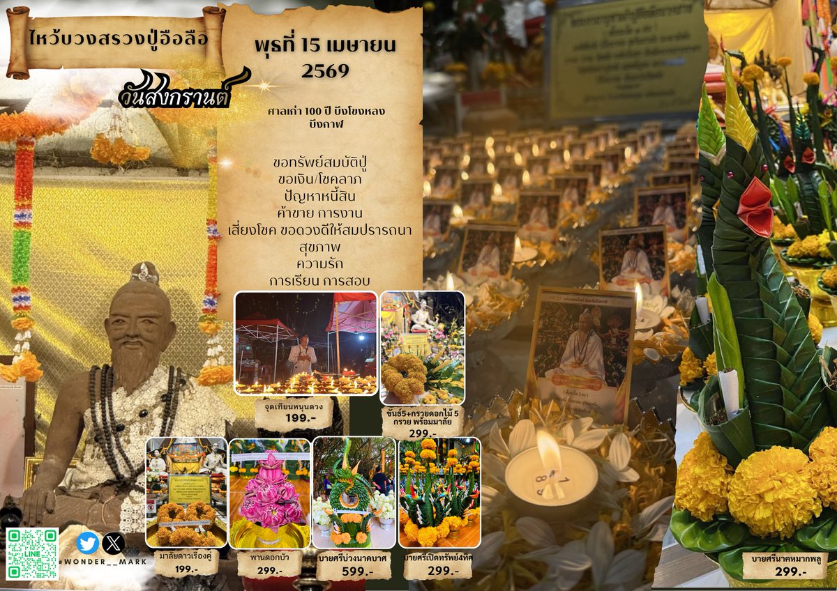 WONDER MARK💕 tweet media