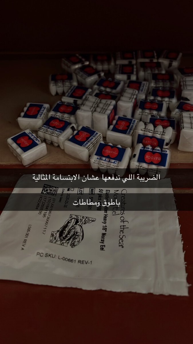 Noura tweet media