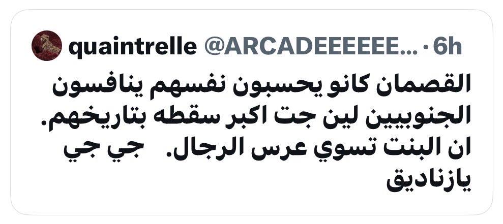 رَيَّانْ ☭ tweet media