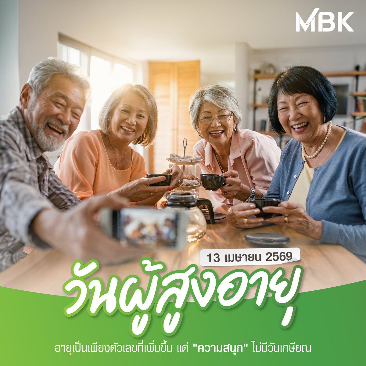mbkcenter_official tweet media